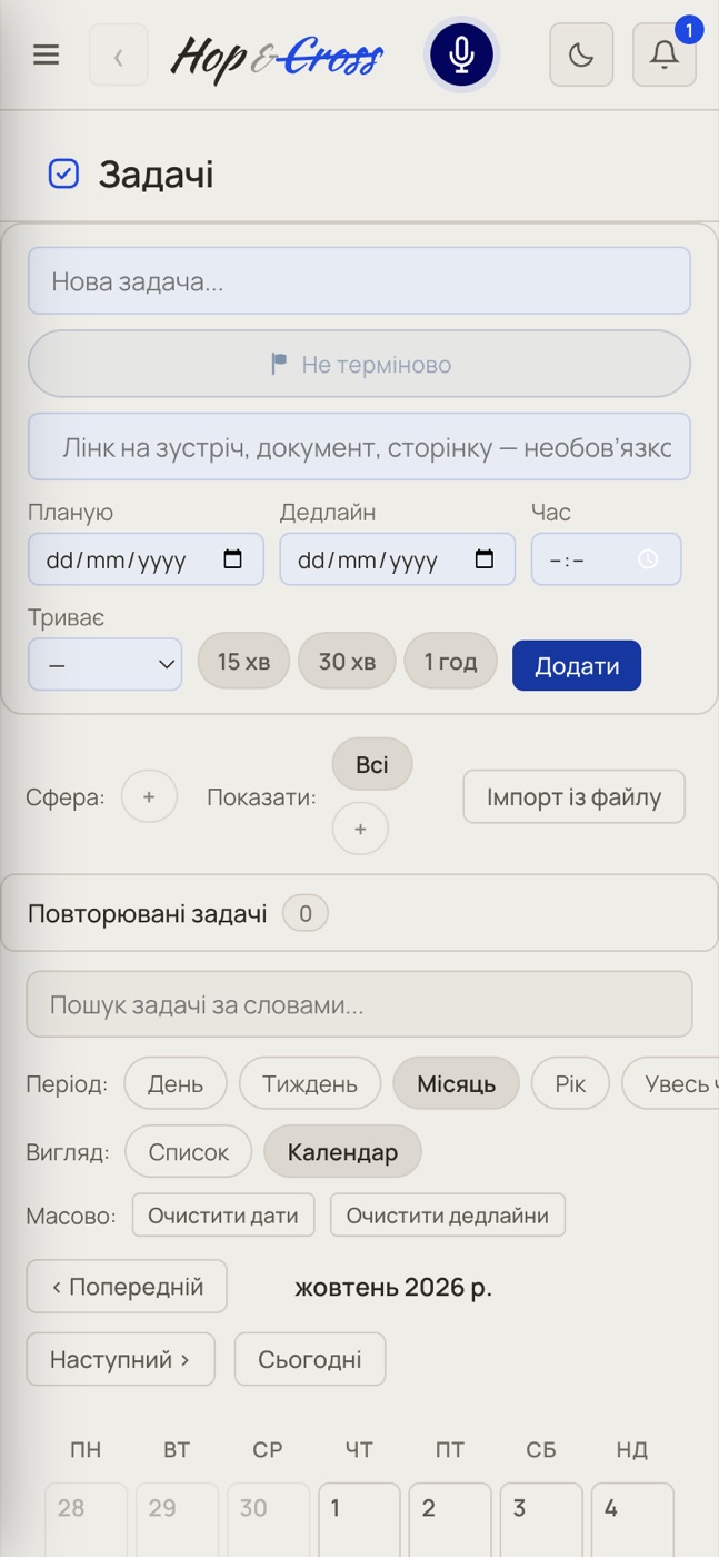 Мікрофон угорі екрана Hop and Cross на телефоні